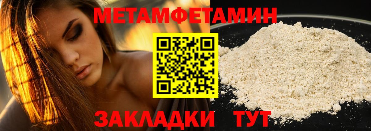 Мирный  АМФ Premium  АМФ  hydra ссылка  Вход с VPN 