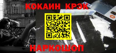 спайс Гусев