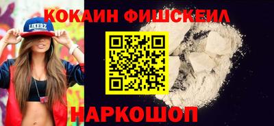 гашиш Гусиноозёрск