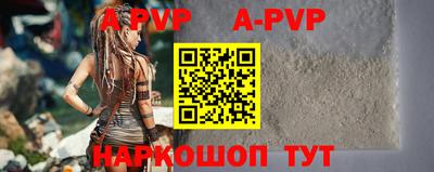 дживик Гусь-Хрустальный