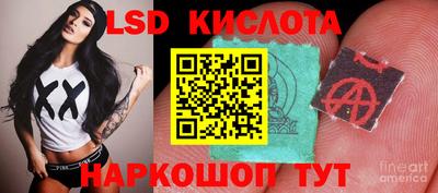 спайс Гусев