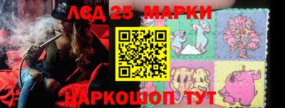 спайс Гусев