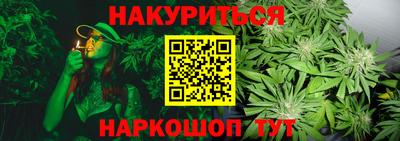 гашиш Гусиноозёрск