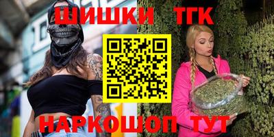 гашиш Гусиноозёрск