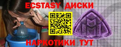 гашиш Гусиноозёрск