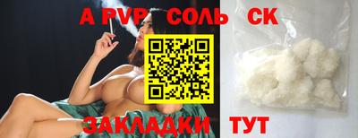 гашиш Гусиноозёрск