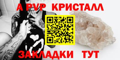 гашиш Гусиноозёрск