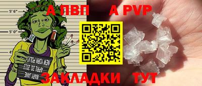 дживик Гусь-Хрустальный
