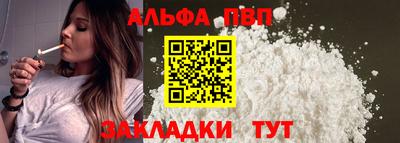 дживик Гусь-Хрустальный