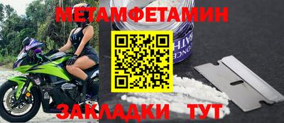 гашиш Гусиноозёрск