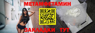спайс Гусев