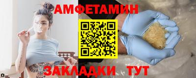 спайс Гусев