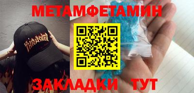 спайс Гусев