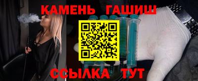 гашиш Гусиноозёрск