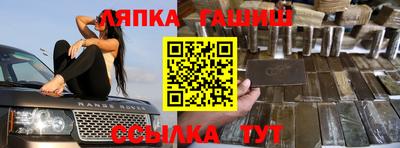 дживик Гусь-Хрустальный