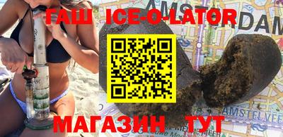 дживик Гусь-Хрустальный