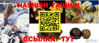 дживик Гусь-Хрустальный