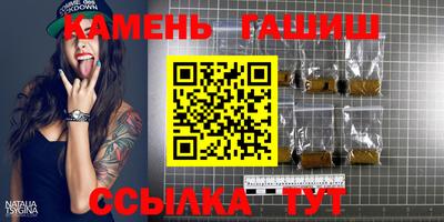 дживик Гусь-Хрустальный