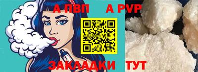 дживик Гусь-Хрустальный