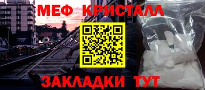 дживик Гусь-Хрустальный