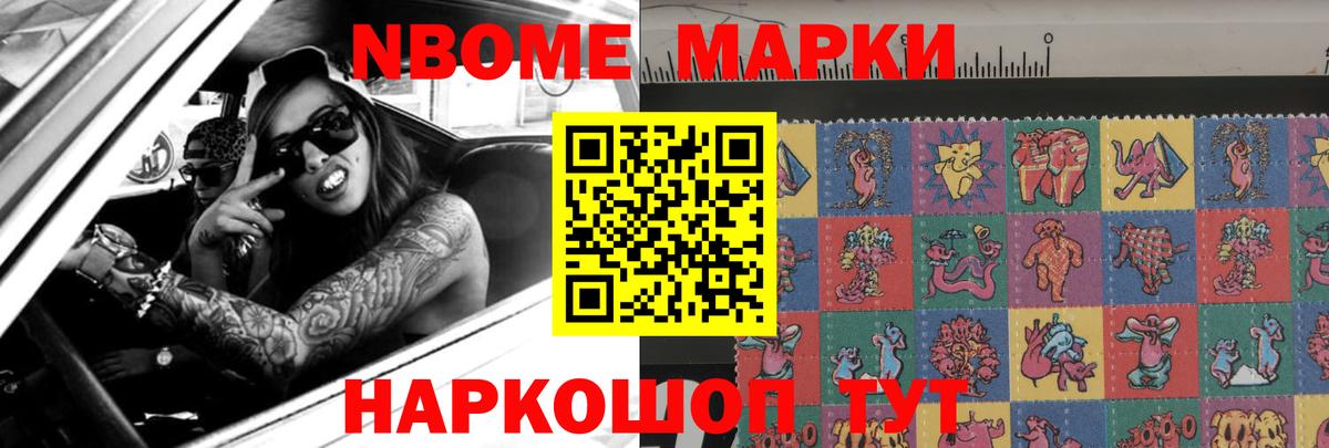 Мирный  LSD-25 экстази ecstasy  Вход с VPN  LSD-25 экстази ecstasy 