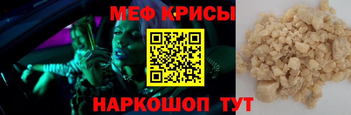 МЯУ-МЯУ 4 MMC  МЕФ VHQ  МЯУ-МЯУ  Мирный  Вход с VPN 