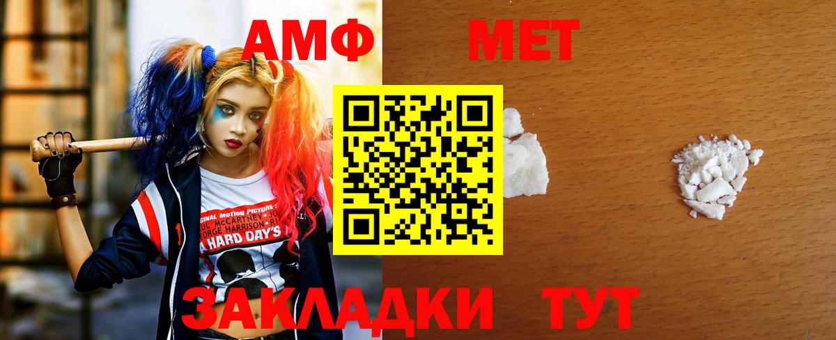 Мирный  Метамфетамин кристалл  Вход с VPN  Метамфетамин кристалл 