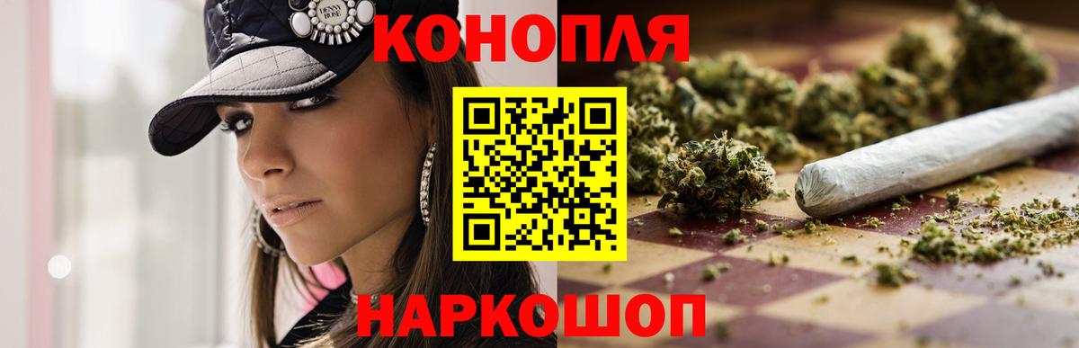 Канабис MAZAR  Вход с VPN  Мирный  Бошки марихуана ГИДРОПОН 